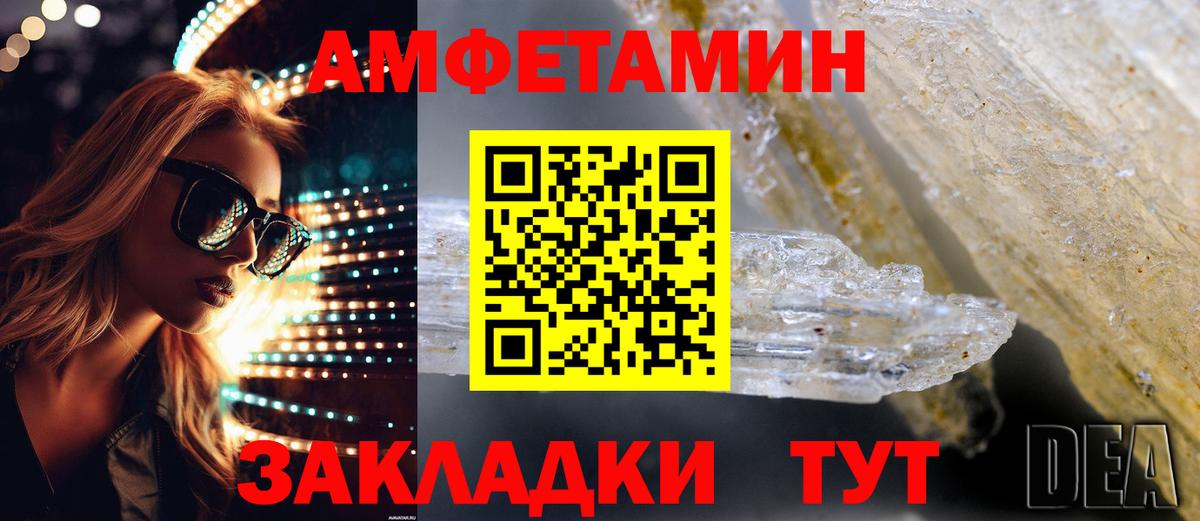АМФ 97% Туймазы