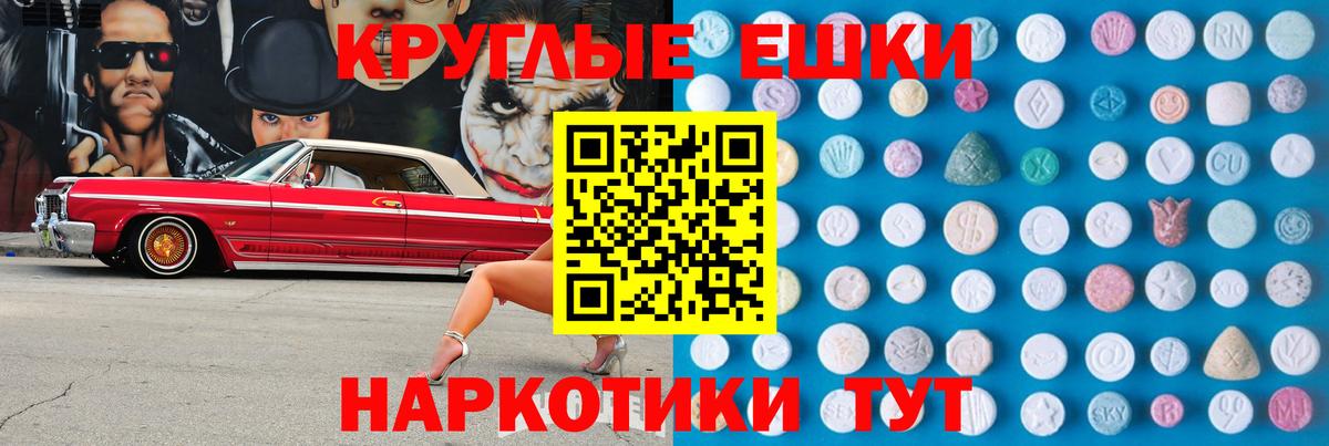 ЭКСТАЗИ mix Туймазы