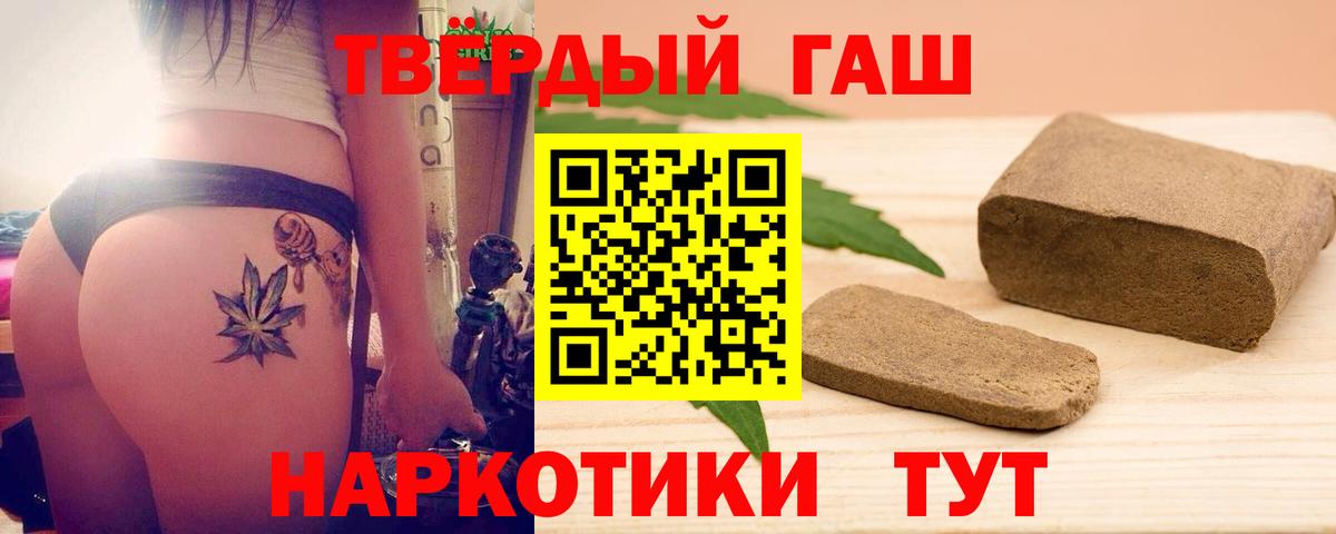 ГАШ Cannabis Туймазы