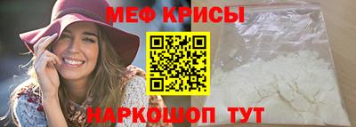 мяу мяу мука Чапаевск