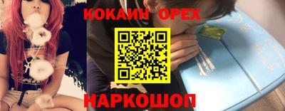 мяу мяу мука Чапаевск