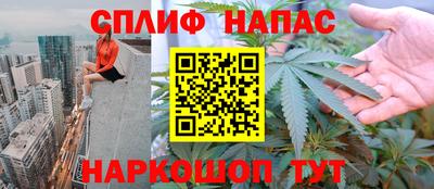 мяу мяу мука Чапаевск