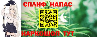 мяу мяу мука Чапаевск