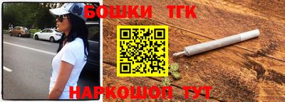 мяу мяу мука Чапаевск