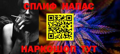 мяу мяу мука Чапаевск