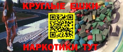 ПСИЛОЦИБИНОВЫЕ ГРИБЫ Чебаркуль