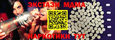 мяу мяу мука Чапаевск