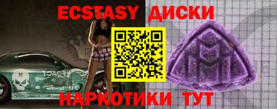 ПСИЛОЦИБИНОВЫЕ ГРИБЫ Чебаркуль