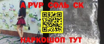 героин Шахты