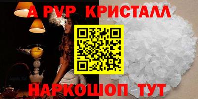COCAINE Шелехов