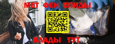 COCAINE Шелехов