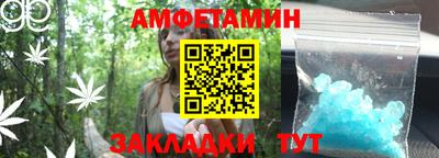 мяу мяу мука Чапаевск