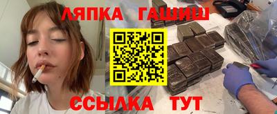 мяу мяу мука Чапаевск