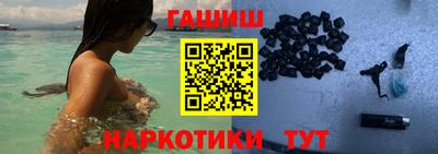 мяу мяу мука Чапаевск