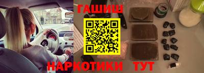 мяу мяу мука Чапаевск