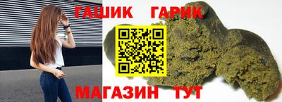 героин Шахты