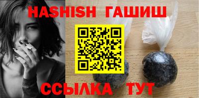 мяу мяу мука Чапаевск