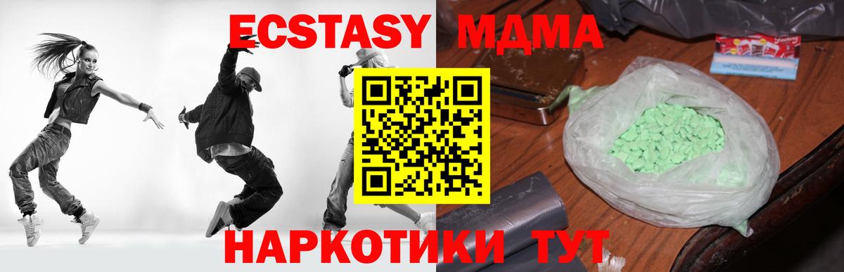 MDMA VHQ Туймазы
