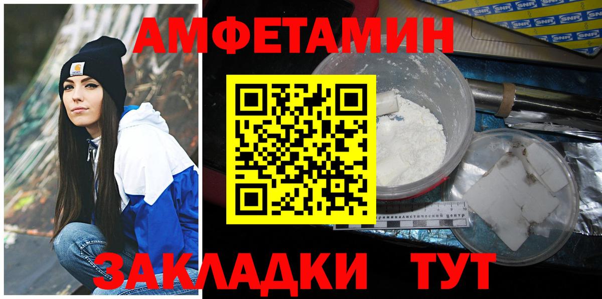 Метамфетамин винт Туймазы